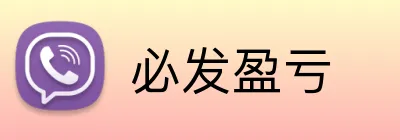 必发盈亏 logo